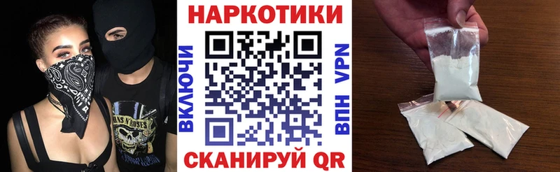 Где купить Юрюзань ГАШ Codein Меф МАРИХУАНА