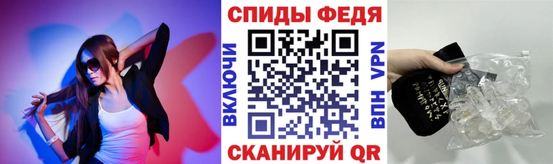 площадка состав Юрюзань Amphetamine 97%