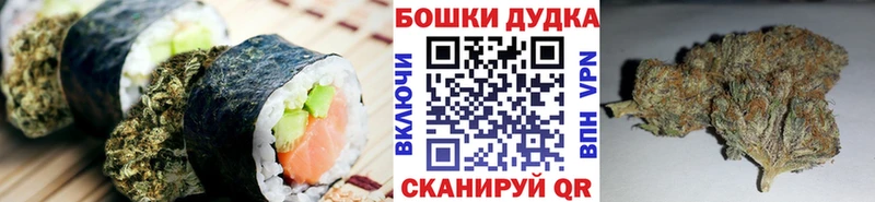 Печенье с ТГК марихуана  Юрюзань 