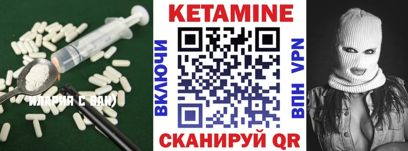 КЕТАМИН VHQ  дарнет шоп  Юрюзань 