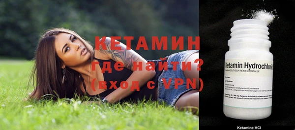 мескалин Коряжма