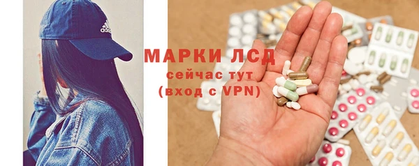 мескалин Коряжма