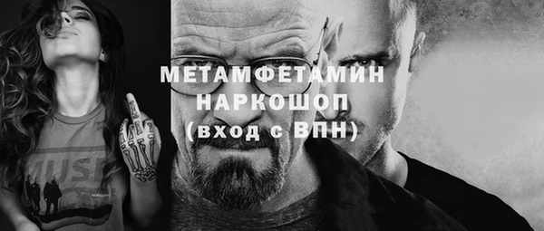 мескалин Коряжма