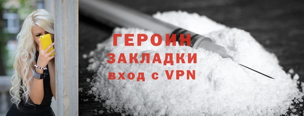 мескалин Коряжма