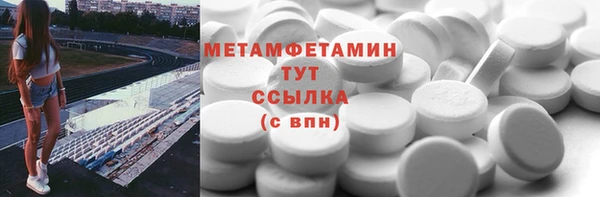 мескалин Коряжма
