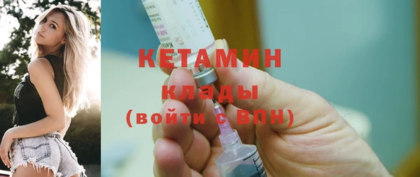 мескалин Коряжма