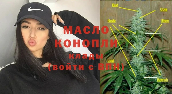 мескалин Коряжма