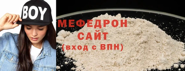 мескалин Коряжма