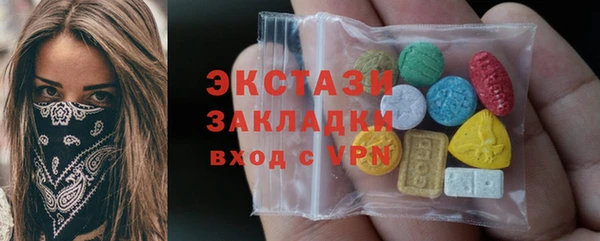 каннабис Медногорск