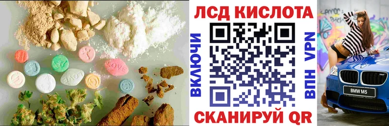 LSD-25 экстази ecstasy  Юрюзань 