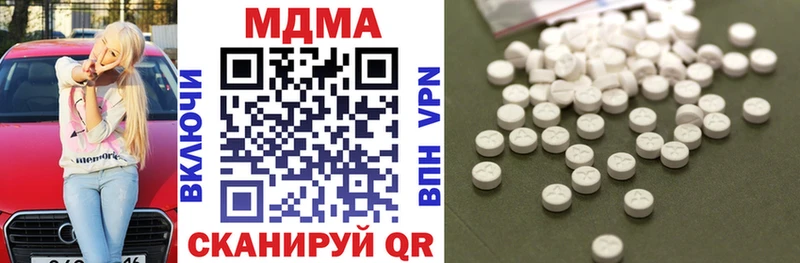 даркнет телеграм Юрюзань MDMA crystal наркотики