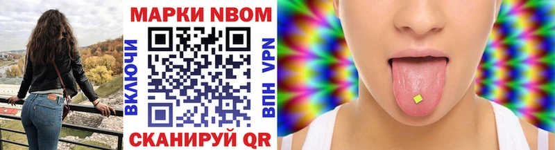 Марки N-bome 1,5мг  blacksprut вход  Юрюзань 