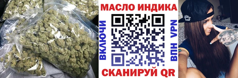 Дистиллят ТГК THC oil  Юрюзань 